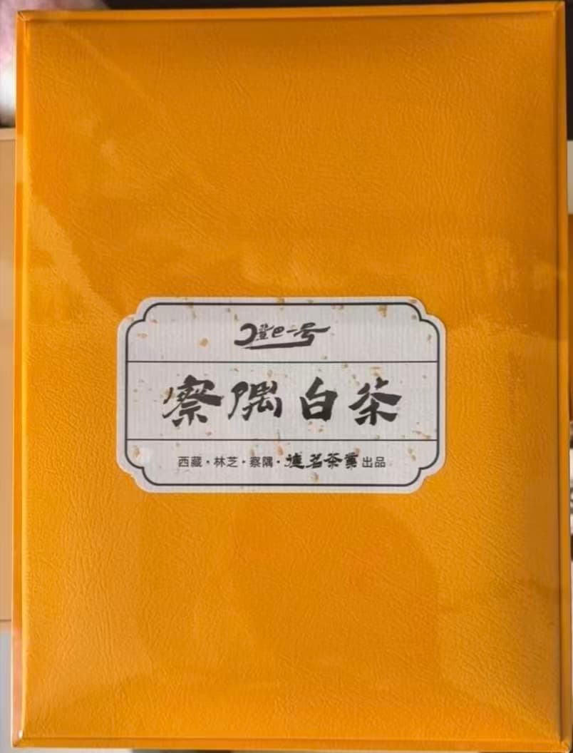 DEMING TEA finished tea product